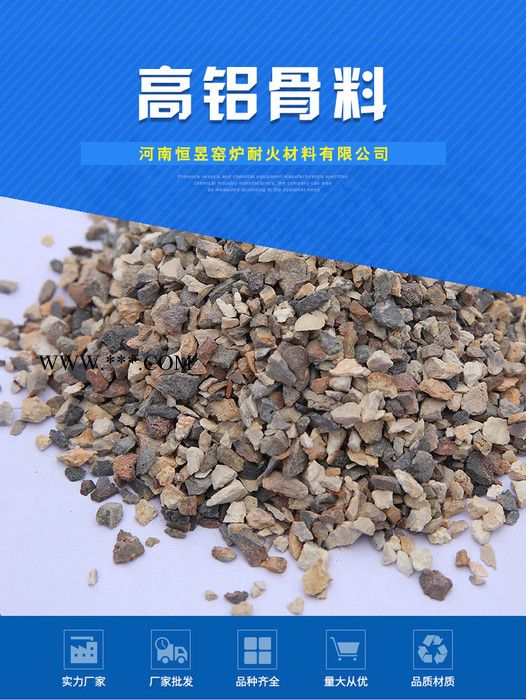 河南恒昱浇注料 硅藻土粉图4