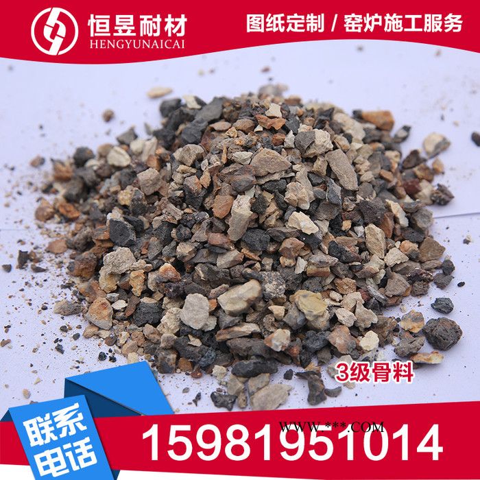 河南恒昱浇注料 硅藻土粉图1