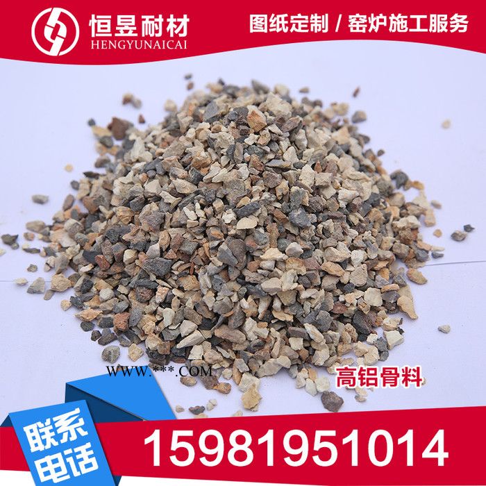 河南恒昱浇注料 硅藻土粉图3
