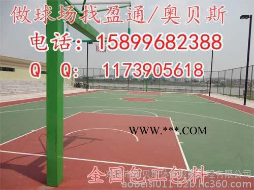 都江堰市石棉县通江县硅pu篮球场材料/硅pu球场材料/塑胶球场材料图2
