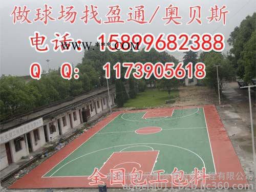 都江堰市石棉县通江县硅pu篮球场材料/硅pu球场材料/塑胶球场材料图3