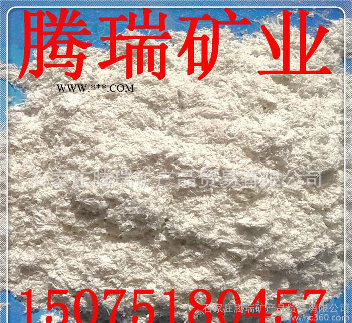 防火用海泡石绒 海泡石粉陶瓷用海泡石纤维图2