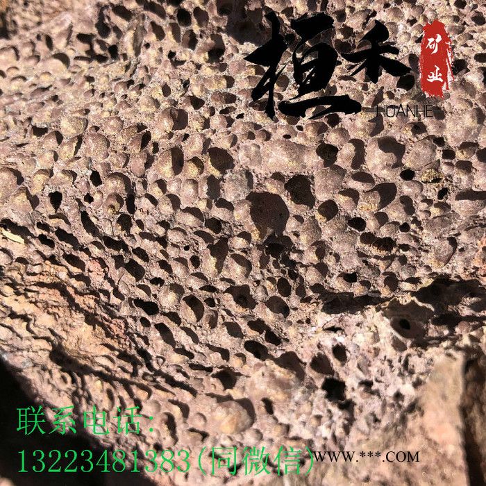 阜新火山石造景骨架兰花铺面火山石硅藻土多肉植物盆底放火山石  来电咨询图4