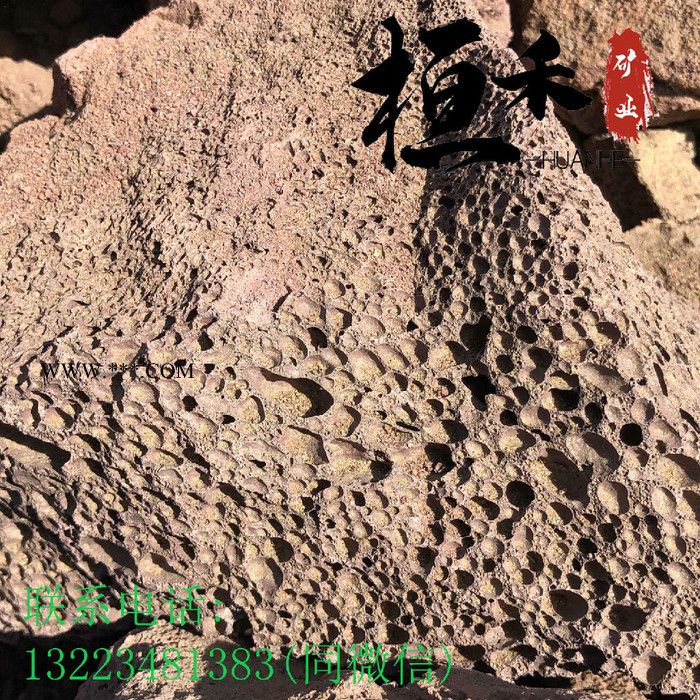 阜新火山石造景骨架兰花铺面火山石硅藻土多肉植物盆底放火山石  来电咨询图5