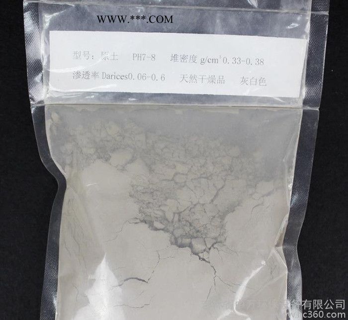 长白山硅藻土材料 性价比高 直销 助滤剂 诚招代理图2