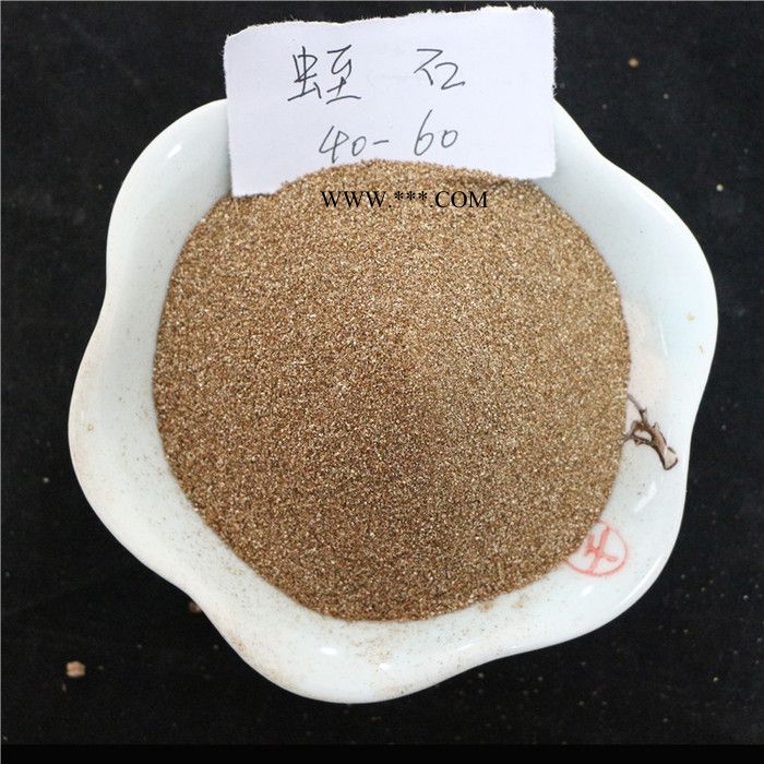 蛭石 育苗蛭石 膨胀蛭石 厂家直供 规格齐全 库存充足图2