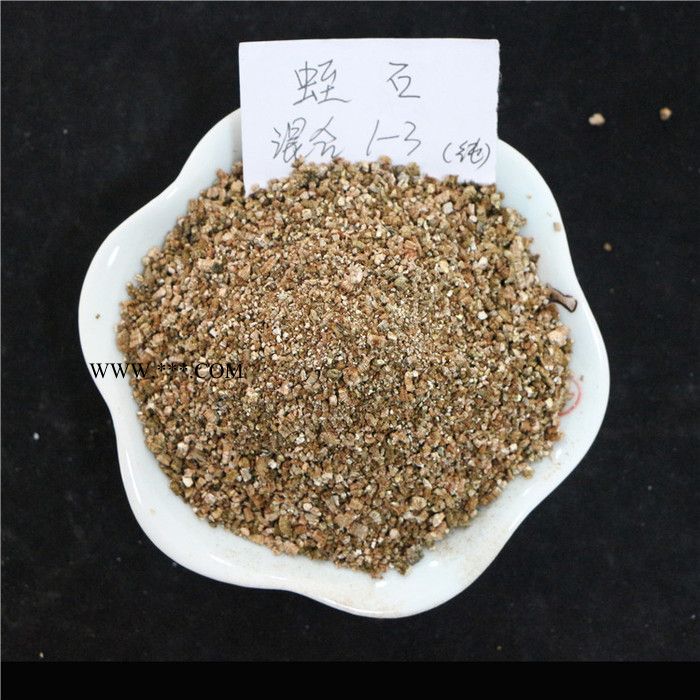 蛭石 育苗蛭石 膨胀蛭石 厂家直供 规格齐全 库存充足图4
