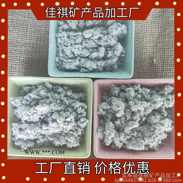 佳祺供应 建筑砂浆用海泡石粉 河北海泡石厂家 河南海泡石绒价格 建筑海泡石粉图3