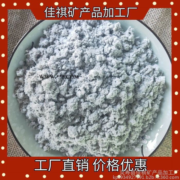 佳祺供应 建筑砂浆用海泡石粉 河北海泡石厂家 河南海泡石绒价格 建筑海泡石粉图7