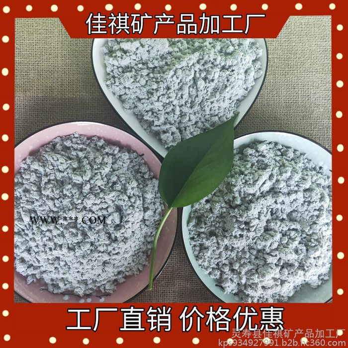 佳祺供应 建筑砂浆用海泡石粉 河北海泡石厂家 河南海泡石绒价格 建筑海泡石粉图2