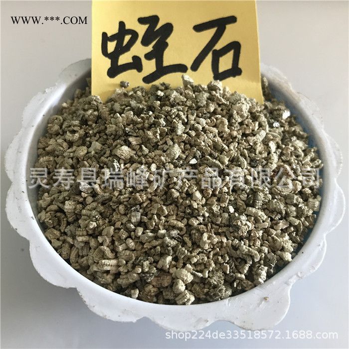 瑞峰矿产 供应育苗蛭石 孵化蛭石 暖宝宝用蛭石 蛭石厂家图3
