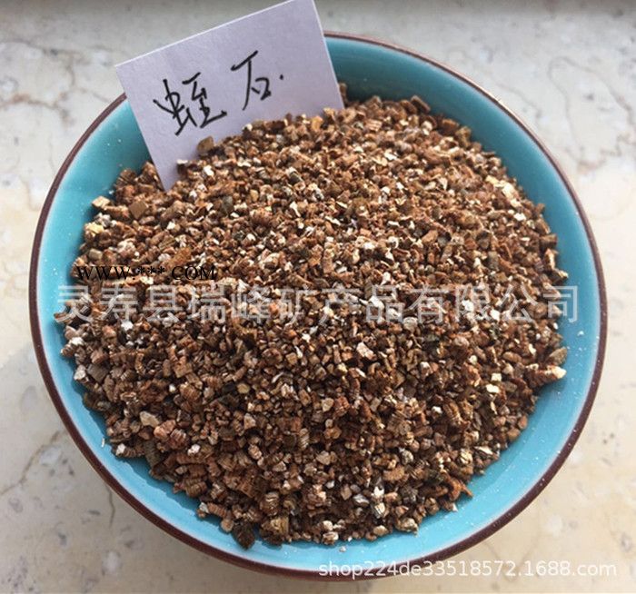 瑞峰矿产 供应育苗蛭石 孵化蛭石 暖宝宝用蛭石 蛭石厂家图4