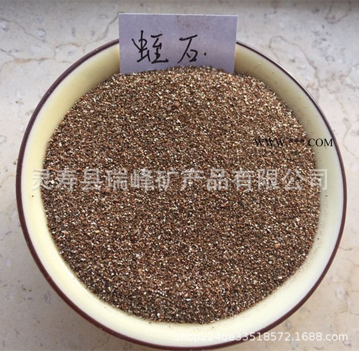 瑞峰矿产 供应育苗蛭石 孵化蛭石 暖宝宝用蛭石 蛭石厂家图2