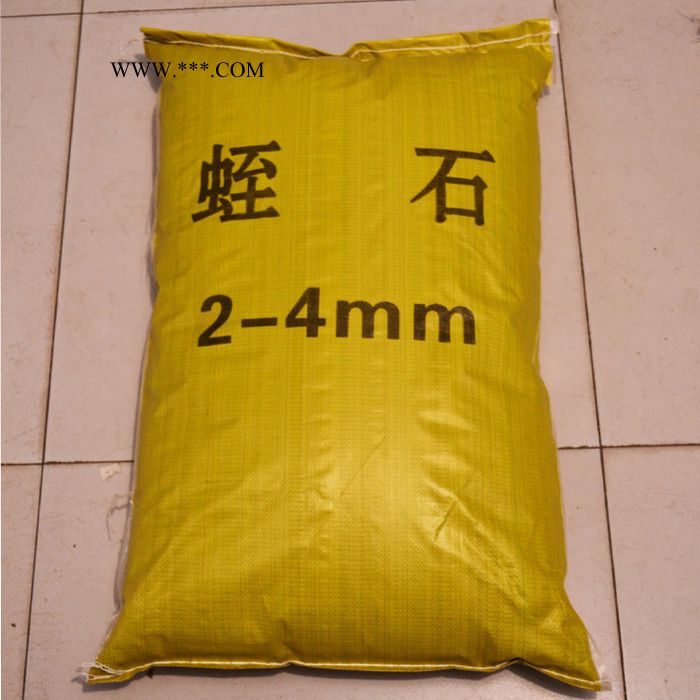 **产品蛭石   红色蛭石   白色蛭石    高品质蛭石   量多优惠图2