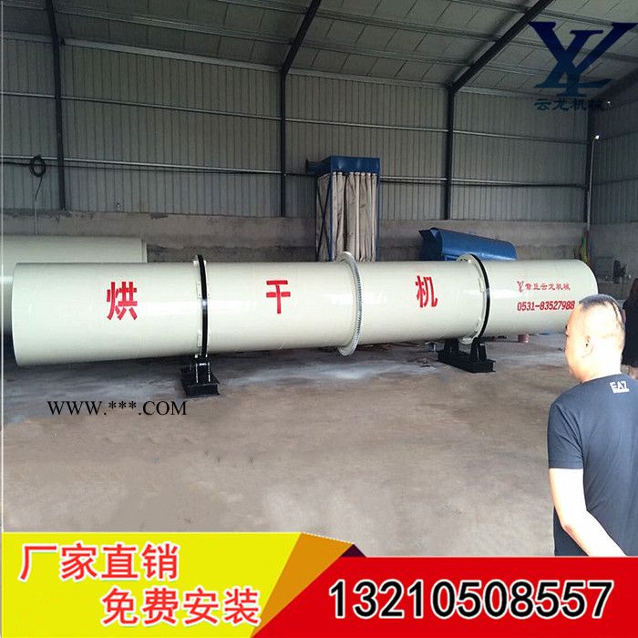 专业供应 粘土烘干机 硅藻土烘干机 烘干设备  干燥机 章丘机械厂专业技术图2