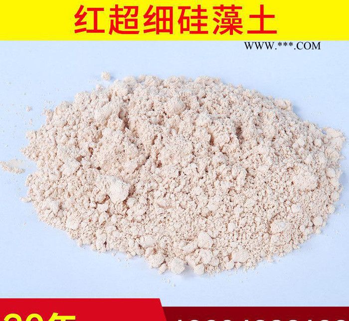 生产 红色超细硅藻土粉 硅藻土复合填料 改性硅藻土图2