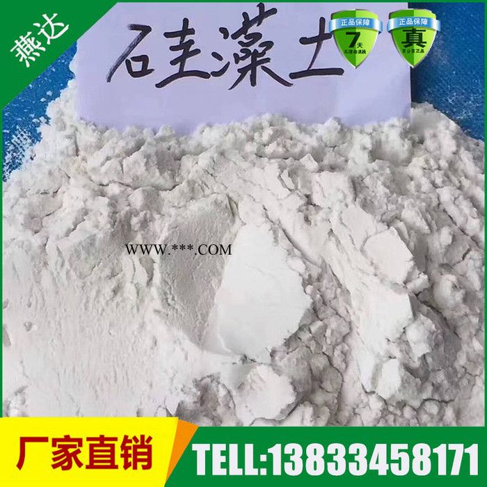 河北燕达煅烧超白超细硅藻土**图3