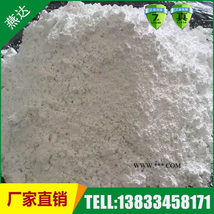 河北燕达煅烧超白超细硅藻土**图4