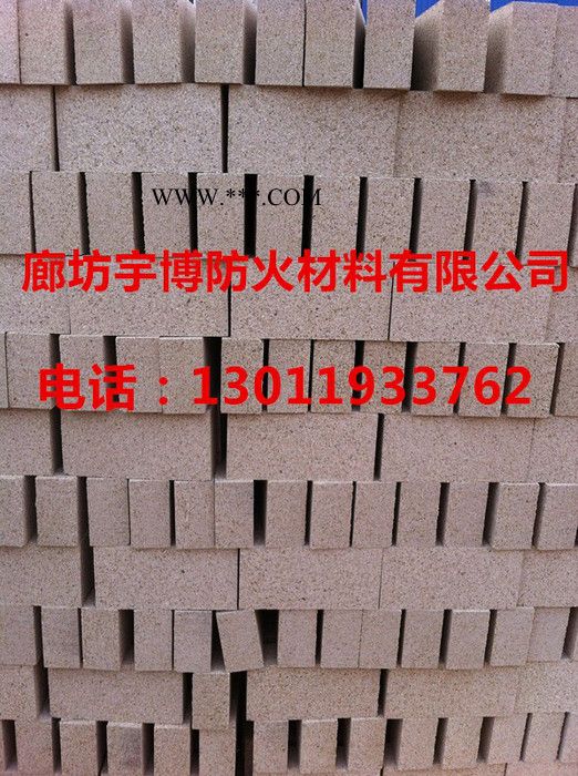 【宇博防火** 蛭石砖 防火保温砖图3