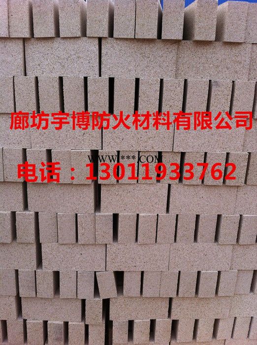 【宇博防火** 蛭石砖 防火保温砖图4
