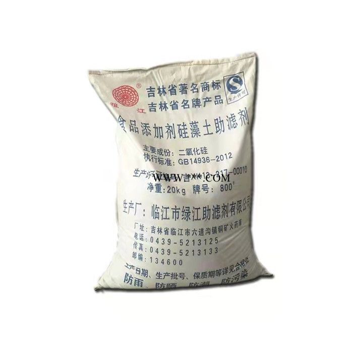厂家直供吉源硅藻土  食品级硅藻土  800木硅藻土图2