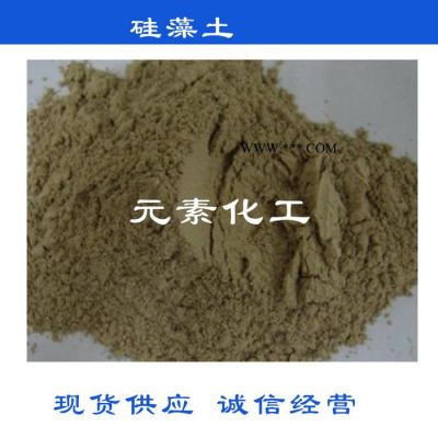 工业级硅藻土 专业供应涂料用 污水用 农药用硅藻土 硅藻泥 量大优惠 硅藻泥厂家