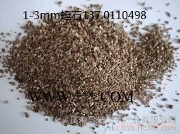 油墨涂料用325目金黄色超细蛭石粉图2