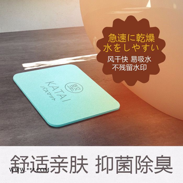 秒吸水硅藻土防滑脚垫 浴室速干吸水地垫 硅藻泥地毯净化空气图3