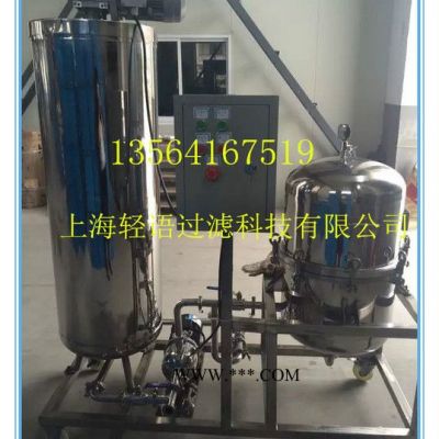 上海轻语LS400A硅藻土过滤器