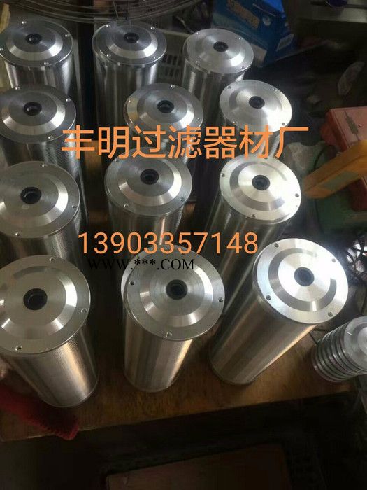 fm30-150-207 01-094-006硅藻土滤芯，纤维素滤芯图6