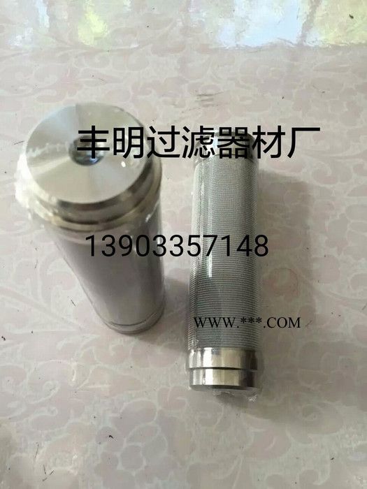 fm30-150-207 01-094-006硅藻土滤芯，纤维素滤芯图4