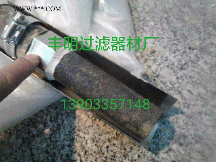 fm30-150-207 01-094-006硅藻土滤芯，纤维素滤芯图5