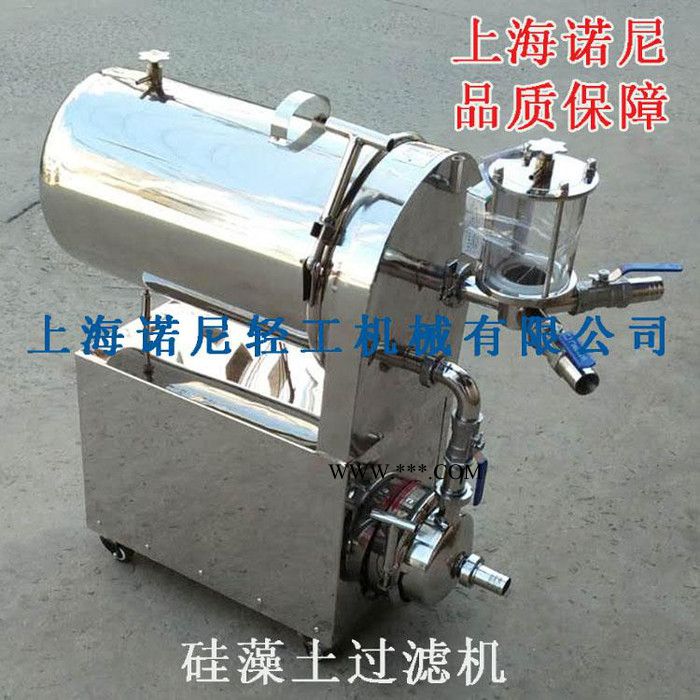 **硅藻土过滤机 白酒黄酒葡萄酒过滤器 不锈钢卧式硅藻土过滤机 价格优惠图2