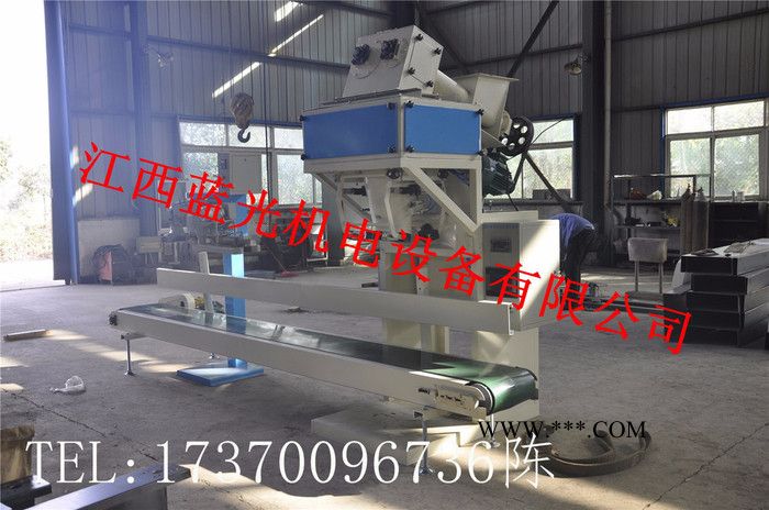 蓝光机电DCS-50SF 海泡石粉计量称重缝包机械图6