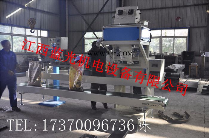 蓝光机电DCS-50SF 海泡石粉计量称重缝包机械图2