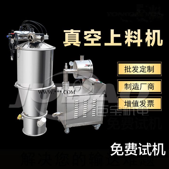 自动化给料机 自动上料系统不锈钢吸料机 硅藻土真空上料机10—6图7