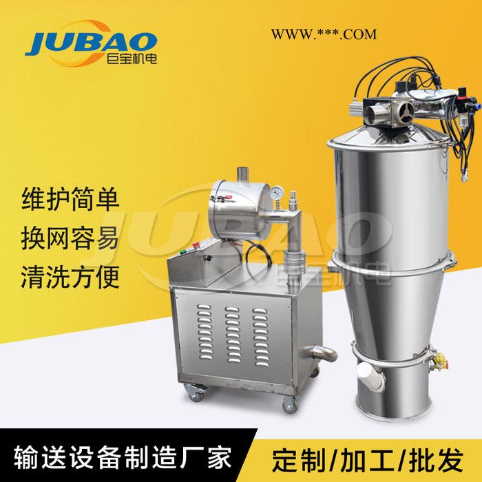 自动化给料机 自动上料系统不锈钢吸料机 硅藻土真空上料机10—6图3