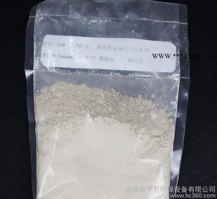 长白山硅藻土 涂料级硅藻土质量好 直销 助滤剂 诚招代理图3