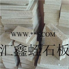 汇鑫厂家供应1*2m白色蛭石保温板 金黄色蛭石保温板价格，蛭石防火板图2