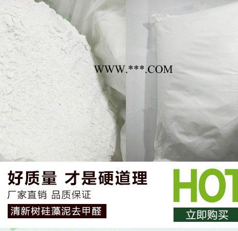 4000g清新树硅藻泥硅藻土ODM图5