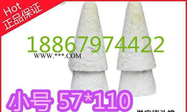【自产自销】硅酸铝塞头 堵套堵铝水 耐火保温材料 石棉图3