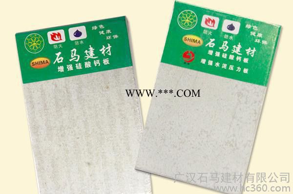 6x1220x2440mm硅酸钙板0.6硅酸钙板A级防火无石棉硅酸钙板