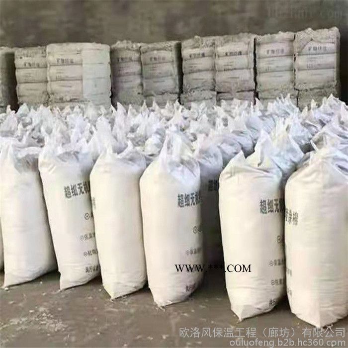 矿物纤维 无机喷涂棉 海泡石矿物纤维 耐火保温材料纤维 工程隔音材料 欧洛风 量大从优图2