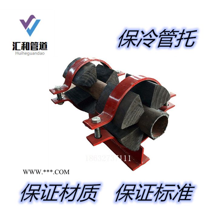 汇和DN10-DN500 滑动管托 蛭石管托生产厂家图5