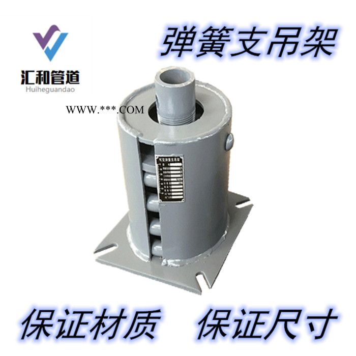 汇和DN10-DN500 滑动管托 蛭石管托生产厂家图6