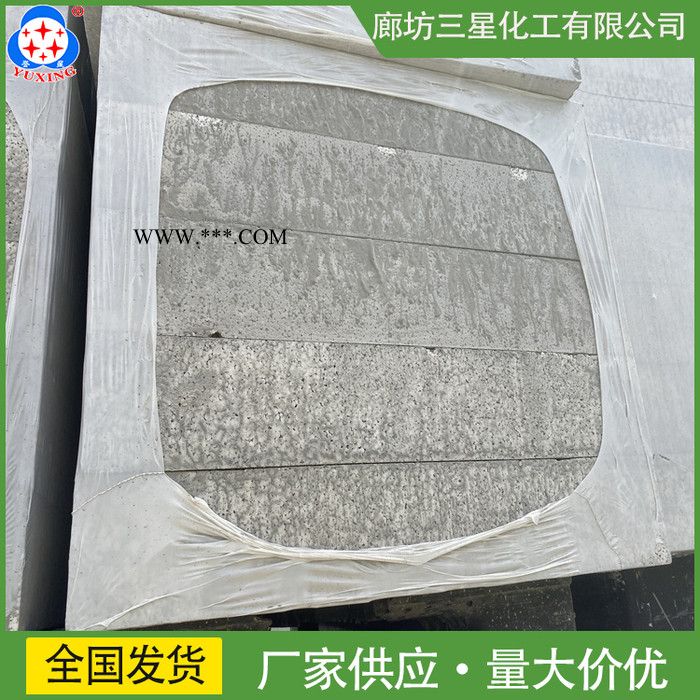 誉星 防火水泥基聚合聚苯板 无机复合不燃保温板 硅藻土保温板A级图3