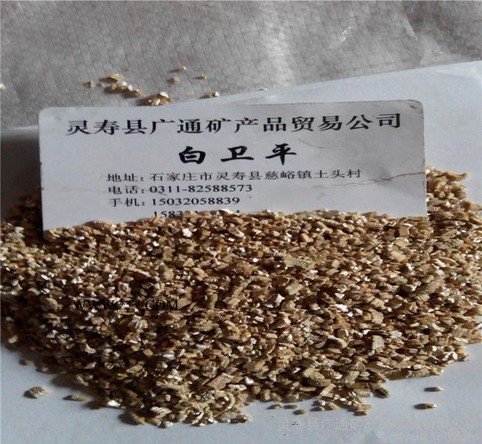 蛭石 园艺蛭石 蛭石粉 膨胀蛭石 蛭石1-3mm图2