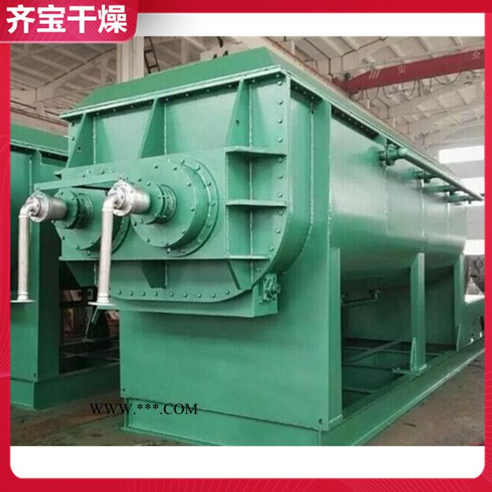 空心桨叶烘干机型号 硅藻土用双桨叶烘干机 化工污泥桨叶干燥机 桨叶式干燥机厂家图2