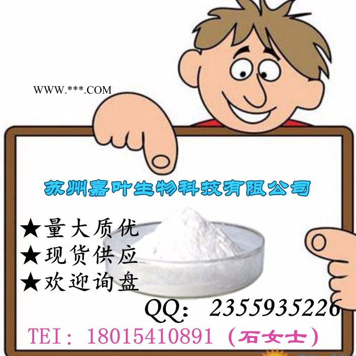 南箭 硅藻土助滤剂 0% 渗透率3.0－4.0 原料图4