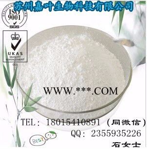 南箭 硅藻土助滤剂 0% 渗透率3.0－4.0 原料图1